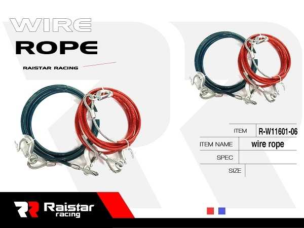 Αλυσίδα συρματόσχοινο - Wire Rope - R-W11601-06 - 170660