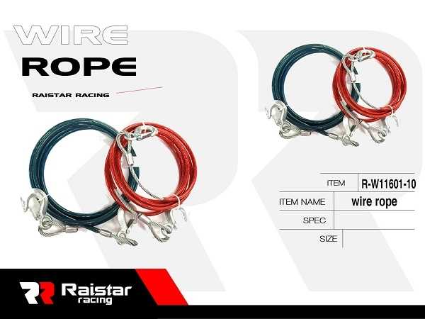 Αλυσίδα συρματόσχοινο - Wire Rope - R-W11601-10 - 170662