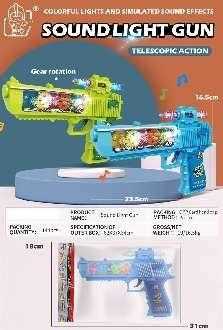 Παιδικό ηλεκτρονικό όπλο - 6701-2 - 102515