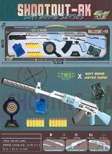 Παιδικό όπλο στόχου & νερού με αξεσουάρ – Soft Gun – 2in1 - A0076 - 306123