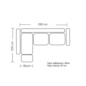 Γωνιακός καναπές δεξιά γωνία Romantic pakoworld ύφασμα Ciel-Cream 290x235x95εκ-168-000006