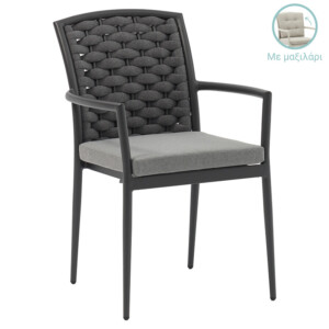 Πολυθρόνα Moritz pakoworld αλουμίνιο ανθρακί σχοινί-μαξιλάρι γκρι-216-000009