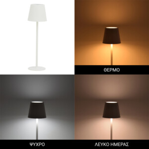 Επιτραπέζιο φωτιστικό αφής LED Brave Ι pakoworld επαναφορτιζόμενο σε λευκή απόχρωση Φ11.5x37εκ-358-000011