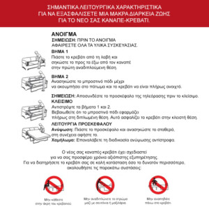 Καναπές-κρεβάτι διθέσιος Polaris pakoworld ύφασμα σε φυστικί απόχρωση181x91x83εκ-365-000005