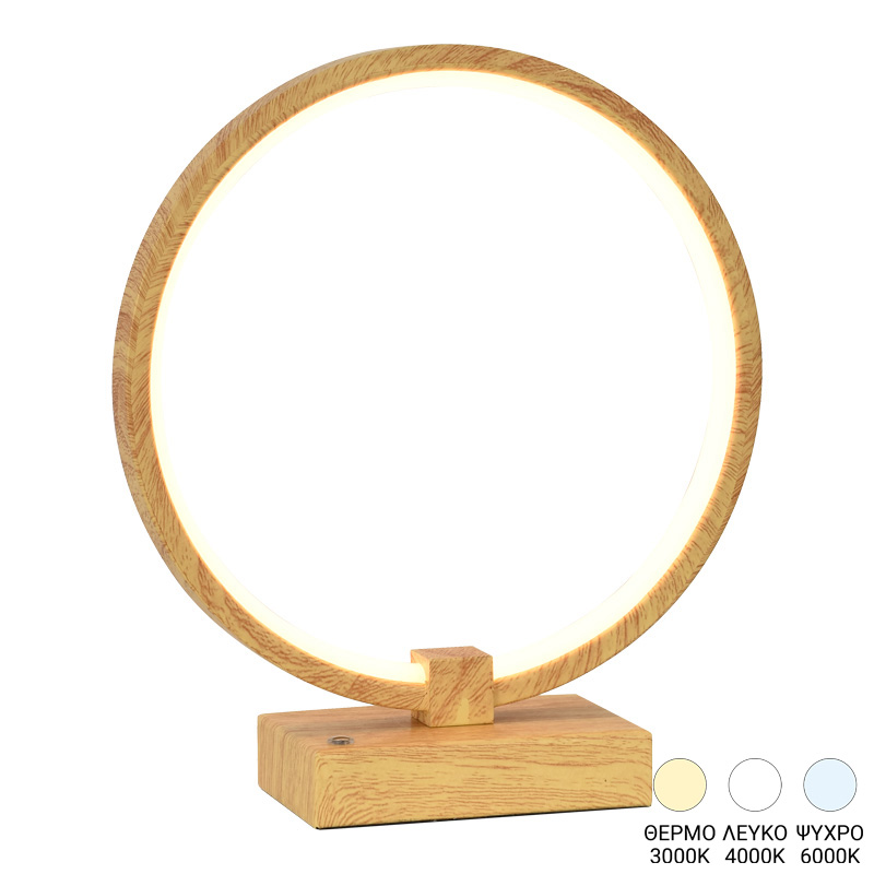 Επιτραπέζιο φωτιστικό Linko pakoworld led αλουμινίου σε φυσική-λευκή απόχρωση Φ25x28εκ-377-000013