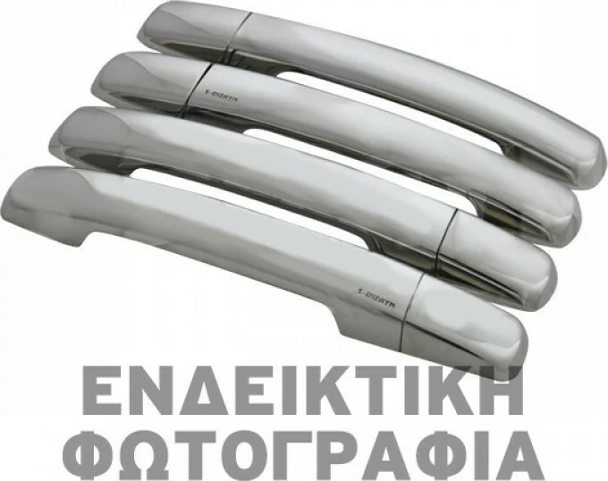 ΧΕΡΟΥΛΙΑ ΠΟΡΤΑΣ ΓΙΑ VW POLO 4D/5D/SW 2005-2009 ΧΡΩΜΙΟ ΜΕΤΑΛΛΙΚΑ ΧΕΡΟΥΛΙΑ ΠΟΡΤΑΣ ΓΙΑ VW POLO 4D/5D/SW 2005-2009 ΧΡΩΜΙΟ ΜΕΤΑΛΛΙΚΑ - Image 1