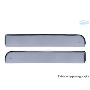 ΖΕΥΓΑΡΙ ΜΠΡΟΣΤΙΝΟΙ ΑΝΕΜΟΘΡΑΥΣΤΕΣ ΓΙΑ CITROEN JUMPER 4/5D 1993-2007 / PEUGEOT BOXER 1995-2005 / FIAT DUCATO 1994-2006 ΑΠΟ ΕΥΚΑΜΠΤΟ ΧΥΤΟ ΑΚΡΥΛΙΚΟ ΓΥΑΛΙ (CAST ACRYLIC GLASS) DGA - 2 ΤΕΜ. ANEM.DGA06007