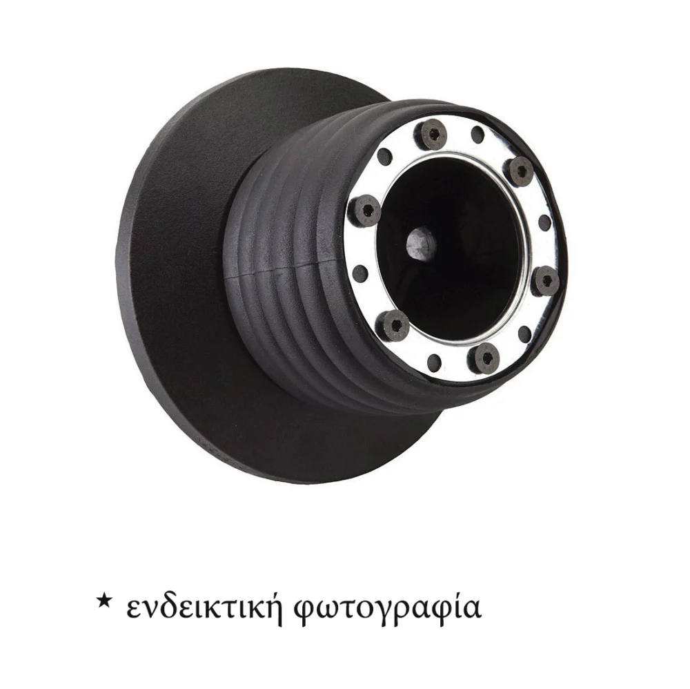 ΚΩΝΟΣ ΤΙΜΟΝΙΟΥ ΓΙΑ JAGUAR XJS / J40 /XJR / X55 1990+ LUISI ΚΩΝΟΣ ΤΙΜΟΝΙΟΥ ΓΙΑ JAGUAR XJS / J40 /XJR / X55 1990+ LUISI - Image 1