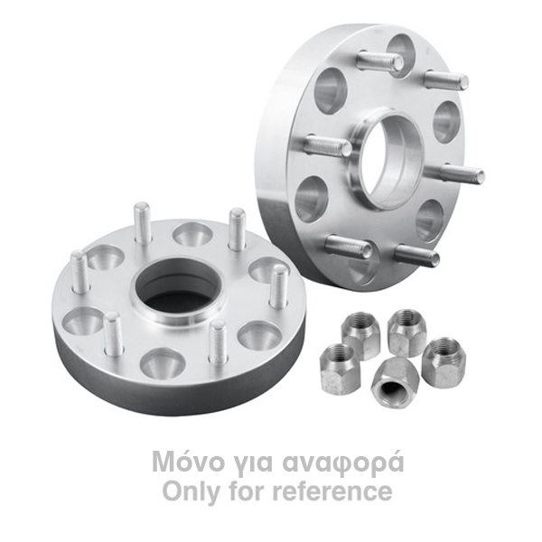 ΑΠΟΣΤΑΤΕΣ ΤΡΟΧΩΝ 5X120 5mm ΑΠΟΣΤΑΤΕΣ ΤΡΟΧΩΝ 5X120 5mm SR006 - Image 1