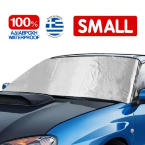 Εξωτερική Ηλιοπροστασία Small Μ195-147 Χ Υ80 cm για το Παρμπρίζ από Ύφασμα 3 Στρώσεων και Ρινίσματα Αλουμινίου σε ασημί χρώμα με logo και άκαυστη επένδυση Race Axion - 1 τεμάχιο