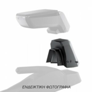 Βάση - Αντάπτορας Τεμπέλη Ειδική για SUZUKI SWIFT 2024+ με κανονικό χειρόφρενο Armster Rati σε μαύρο χρώμα - 1 Τεμαχιο V01891