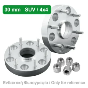 ΑΠΟΣΤΑΤΕΣ ΠΡΟΣΘΗΚΕΣ ΤΡΟΧΩΝ 4X4 30 mm M15 ΚΑΡΕ 5 X 114 mm ΚΕΝΤΡΟ 67,1 mm ΠΑΣΟ ΣΠΕΙΡΩΜΑΤΟΣ 12 x 1,5 ΜΕ ΧΕΙΛΑΚΙ ΓΙΑ CITROEN / DODGE / HYUNDAI / JEEP / KIA / MAZDA / MITSUBISHI / PEUGEOT - 2 ΤΕΜ. 48715