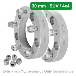 ΑΠΟΣΤΑΤΕΣ ΠΡΟΣΘΗΚΕΣ ΤΡΟΧΩΝ 4X4 30 mm M21 ΚΑΡΕ 5 X 165 mm ΚΕΝΤΡΟ 115 mm ΧΩΡΙΣ ΧΕΙΛΑΚΙ ΓΙΑ LAND ROVER - 2 ΤΕΜ. 48721