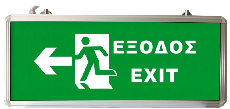 ΦΩΤΙΣΤΙΚΟ ΑΣΦΑΛΕΙΑΣ ΜΕ LED EXIT ΑΡΙΣΤΕΡΑ EML-012