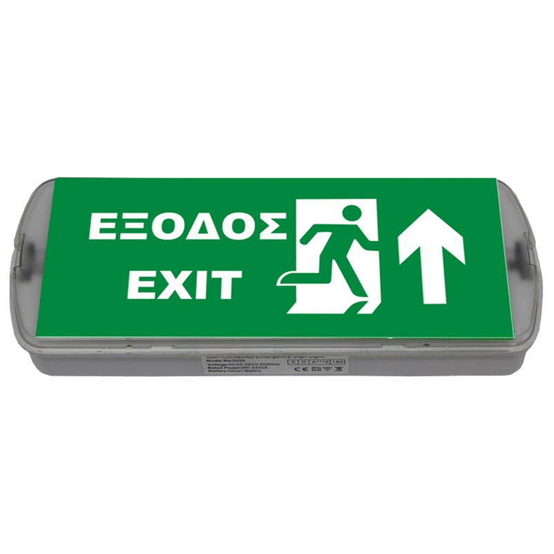 ΦΩΤΙΣΤΙΚΟ ΑΣΦΑΛΕΙΑΣ ΜΕ LED EXIT EML-214 ΦΩΤΙΣΤΙΚΟ ΑΣΦΑΛΕΙΑΣ ΜΕ LED EXIT EML-214