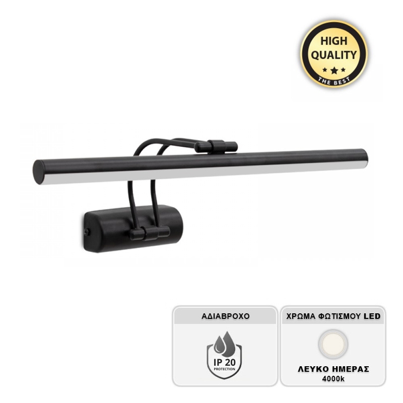 Απλίκα καθρέπτη μπάνιου LED Strop Megapap μεταλλική χρώμα μαύρο 35εκ. Απλίκα καθρέπτη μπάνιου LED Strop Megapap μεταλλική χρώμα μαύρο 35εκ.