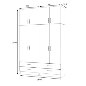 Ντουλάπα ρούχων Ricardo Megapap τετράφυλλη με πατάρι και συρτάρια χρώμα καρυδί 160x51,8x240εκ. - Image 5