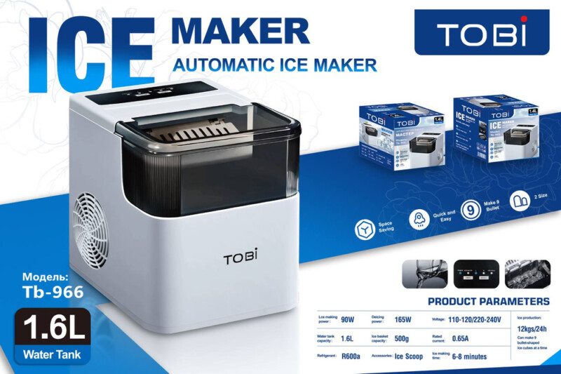 Verk Group Αυτόματη Παγομηχανή 1.6L με Δυνατότητα Παραγωγής 12kg/24h 5907451378496 Verk Group Αυτόματη Παγομηχανή 1.6L με Δυνατότητα Παραγωγής 12kg/24h 5907451378496