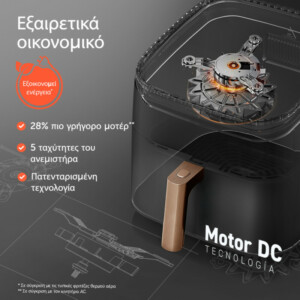 COSORI Φριτέζα Αέρος TurboBlaze 6L Μαύρη CAF-DC602 CAF-DC602-KEUR - Image 3