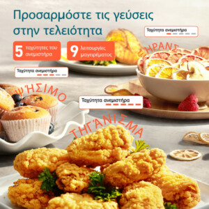 COSORI Φριτέζα Αέρος TurboBlaze 6L Μαύρη CAF-DC602 CAF-DC602-KEUR - Image 4