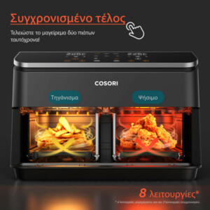 COSORI Διπλή Φριτέζα Αέρος Dual Basket CAF-R901, 8.5L, Μαύρη CAF-R901-AEU - Image 5