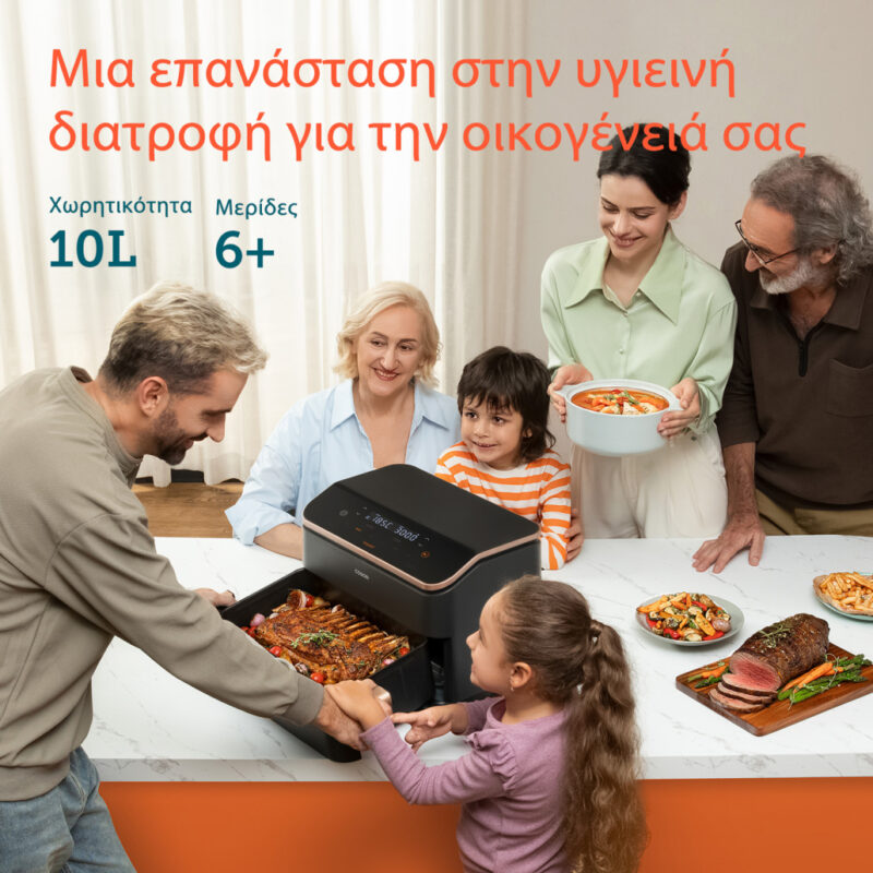 COSORI Διπλή Φριτέζα Αέρος Dual Blaze TwinFry CAF-TF101S, 10L, Μαύρη CAF-TF101S-AEUR - Image 4