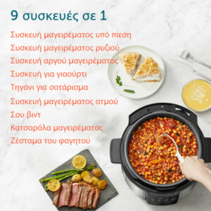 Μαύρος CMC-CO601-SEU