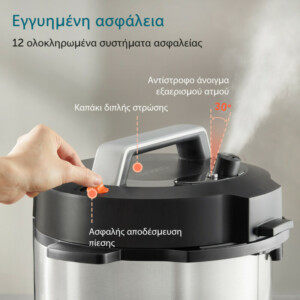 COSORI Πολυμάγειρας Υψηλής Απόδοσης CMC-CO601, 5.7L, Μαύρος CMC-CO601-SEU - Image 4