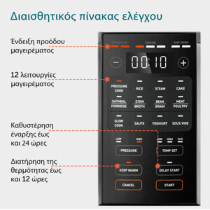 COSORI Πολυμάγειρας Υψηλής Απόδοσης CMC-CO601, 5.7L, Μαύρος CMC-CO601-SEU - Image 5