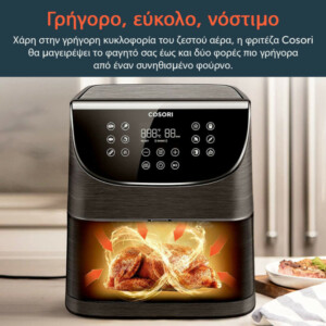 Μαύρο CP158-AF-RXB