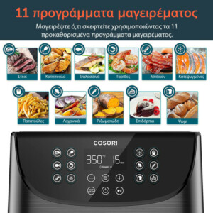 COSORI Φριτέζα Αέρος Premium CP158-AF, 5.5L, Μαύρο CP158-AF-RXB - Image 4
