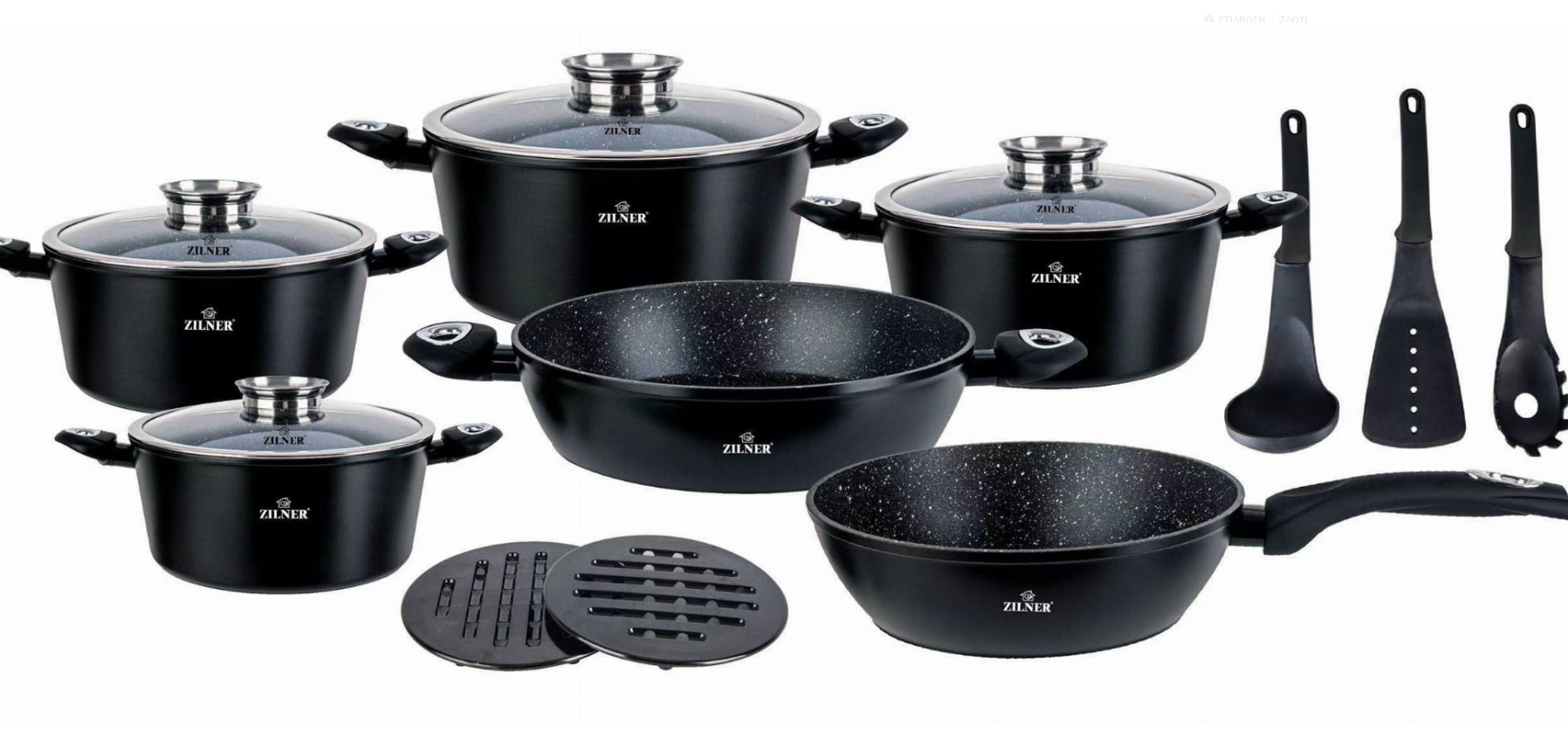 Σετ Μαγειρικά Σκεύη - Κατσαρόλες 15 τεμάχια Μαύρο ZL-8570 ZILNER Σετ Μαγειρικά Σκεύη - Κατσαρόλες 15 τεμάχια Μαύρο ZL-8570 ZILNER