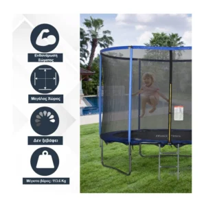 Τραμπολίνο με Προστατευτικό Δίχτυ και Σκάλα 305 cm HOMCOM A71-015V03 - Image 4