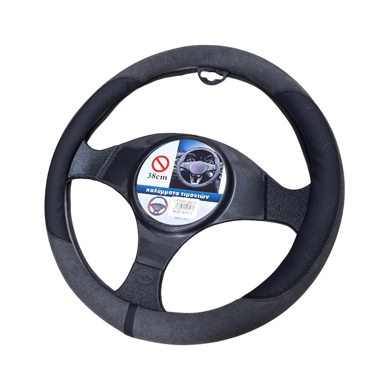 Κάλυμμα τιμονιού αυτοκινήτου - SMZ-9 - 123077 - Dark Grey Κάλυμμα τιμονιού αυτοκινήτου - SMZ-9 - 123077 - Dark Grey