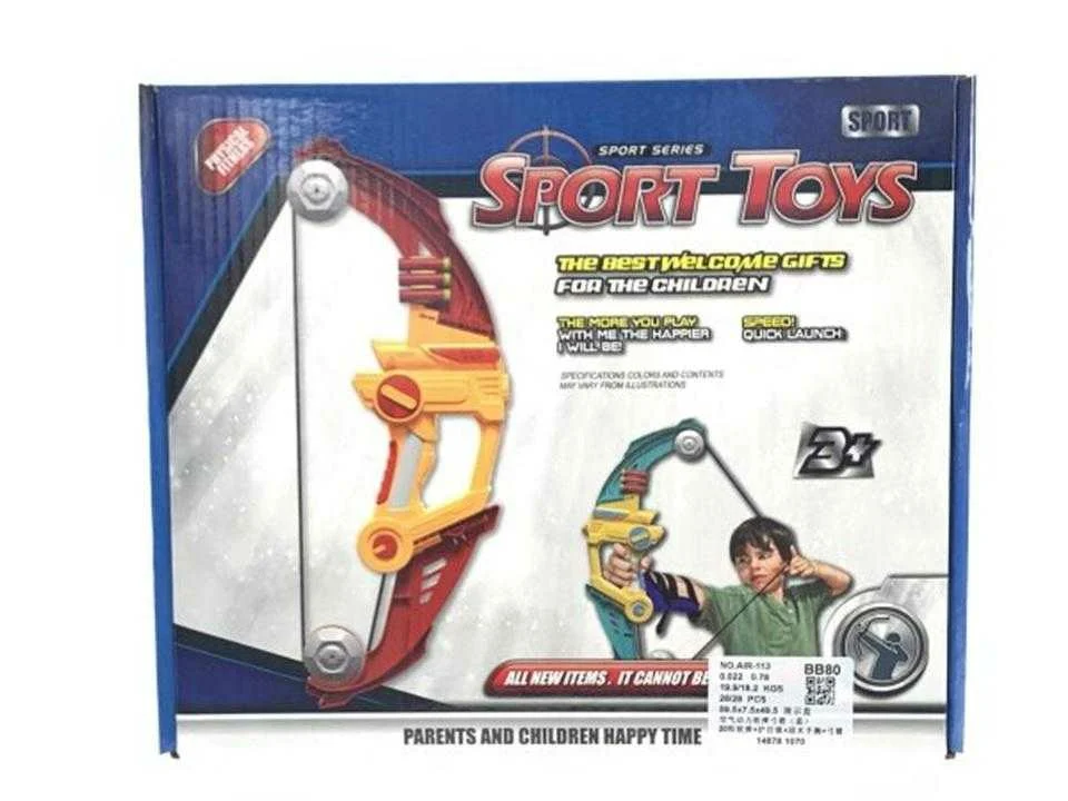 Σετ τοξοβολίας με στόχο - AIR-113 - 222749 Σετ τοξοβολίας με στόχο - AIR-113 - 222749