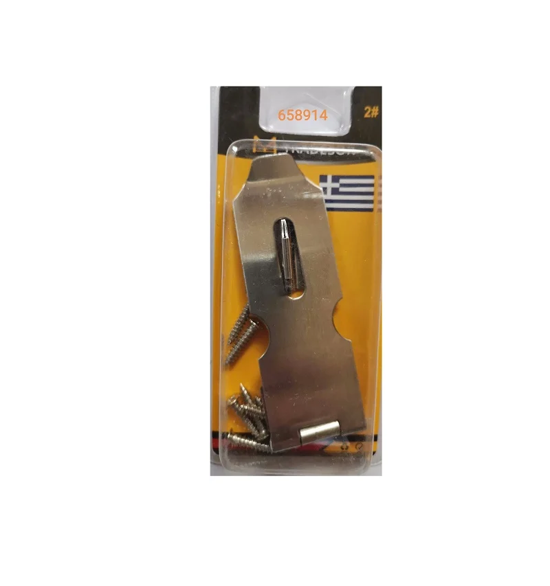 Καταβάτης με υποδοχή για λουκέτο - 2mm - 658914 Καταβάτης με υποδοχή για λουκέτο - 2mm - 658914