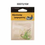 Αγκίστρια - Fishhook - No.10 - 10pcs - 830072 - Image 2