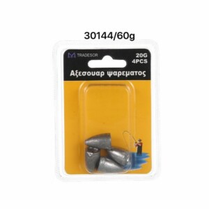 Βαρίδια αλιείας - 60gr - 2pcs - 930144 - Image 2