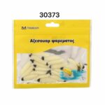 Τεχνητά δολώματα αλιείας - 830373 - Image 2