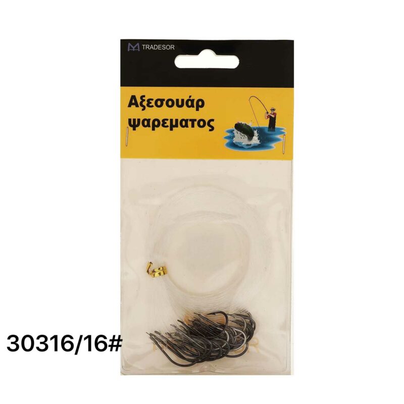 Παράμαλα με αγκίστρια - 16'' - 930316 - Image 2