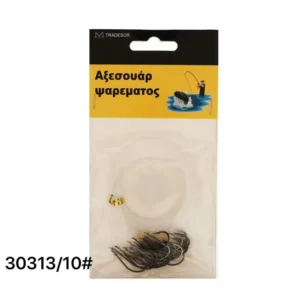 Παράμαλα με αγκίστρια - 10'' - 30313 - Image 11