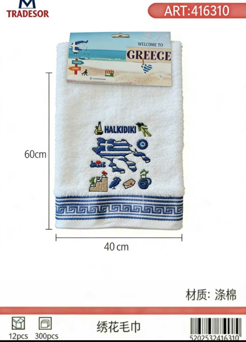 Πετσέτα ποτηρόπανο Souvenir με κέντημα - Σετ 12pcs - Chalkidiki - 416310 - Image 2