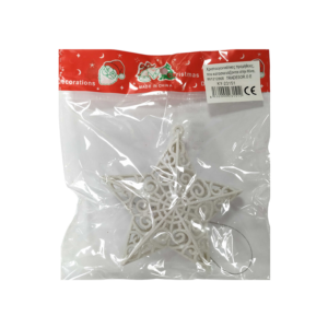 Χριστουγεννιάτικo στολίδι - Αστέρι - 10cm - 1pc - 231512