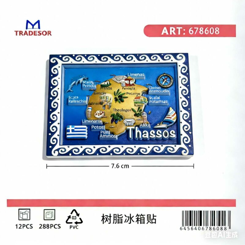 Tουριστικό μαγνητάκι Souvenir - Σετ 12pcs - Thassos - 678608 - Image 2