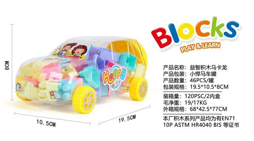 Σετ κατασκευών DIY με τουβλάκια - 46pcs - 6638-3 - 493320 Σετ κατασκευών DIY με τουβλάκια - 46pcs - 6638-3 - 493320