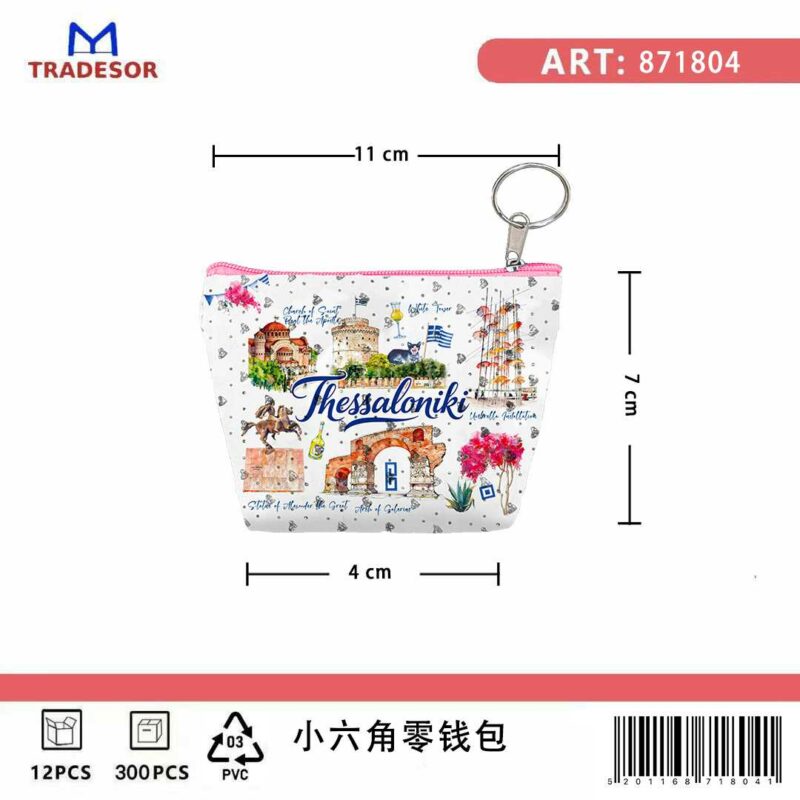 Πορτοφόλι Souvenir μπρελόκ mini - Σετ 10pcs - PVC - Thessaloniki - 11*7*4cm - 871804 - Image 2