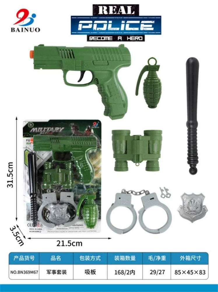 Παιδικό σετ αστυνομικού - BN369M67 - 222187 Παιδικό σετ αστυνομικού - BN369M67 - 222187