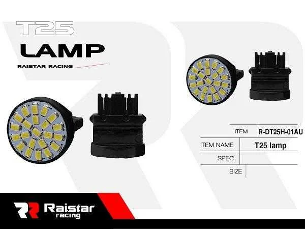Λαμπτήρας LED - T25 - R-DT25H-01AU - 110184 Λαμπτήρας LED - T25 - R-DT25H-01AU - 110184