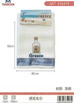 Πετσέτα ποτηρόπανο Souvenir με κέντημα - Σετ 12pcs - Greece - 416419 - Image 2
