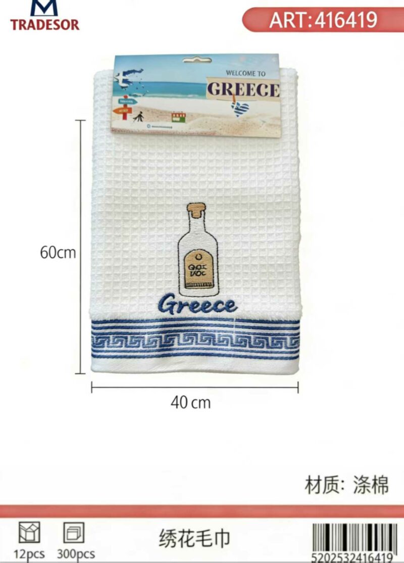 Πετσέτα ποτηρόπανο Souvenir με κέντημα - Σετ 12pcs - Greece - 416419 - Image 2